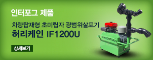 �������� ��ǰ - ����ž���� �ʹ̸��� ������������ �㸮���� IF1200U  [�󼼺���]